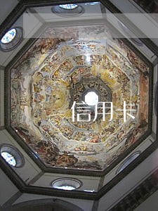 信用卡  逾期 征信